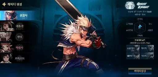 韩服dnf手游怎么创建角色-韩服DNF手游创建角色指南