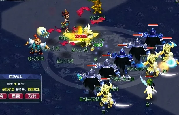 梦幻西游抓鬼变异-梦幻西游抓鬼变异指南
