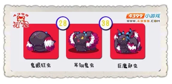 洛克王国巨魔邪虫技能-巨魔邪虫技能解析
