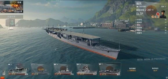 游戏战舰世界最强航母排行榜-《战舰世界》最强航母排行