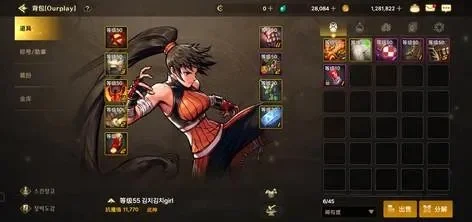 韩服dnf手游元素时装属性-韩服DNF元素时装属性解析