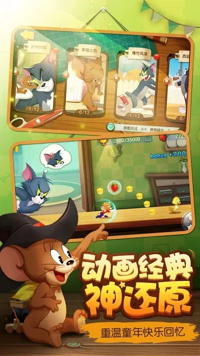 猫和老鼠手游猫排行榜S14-S14猫排行榜及玩法解析