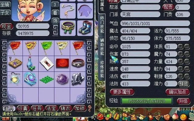 梦幻科举值不值得做-梦幻科举值不值得玩