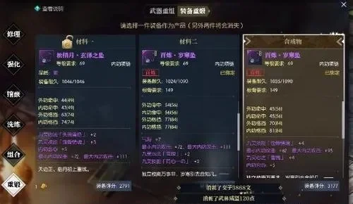 逆水寒手游战力排行榜在哪里-逆水寒手游战力排行查询