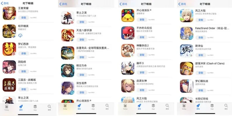 苹果外服中文游戏推荐排行榜-苹果外服中文游戏推荐