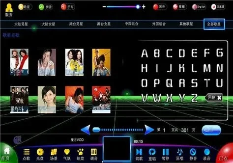 电脑版k歌软件哪个好-电脑版K歌软件推荐指南