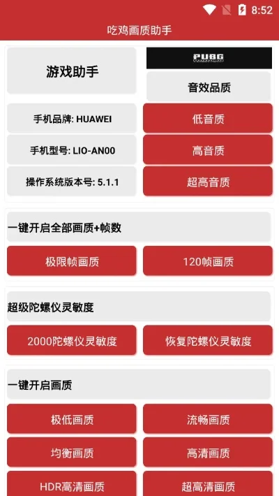 画质高竖屏手游排行榜推荐-高画质竖屏手游推荐