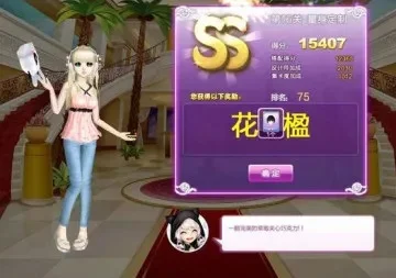 炫舞旅行挑战自然气息sss-自然挑战身心之旅