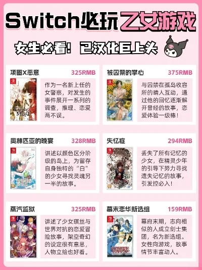 比较推荐的恋爱游戏排行榜-恋爱游戏推荐排行