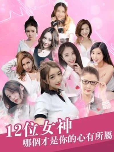 男女互换性别真人版手游排行榜-男女互换真人版手游排行