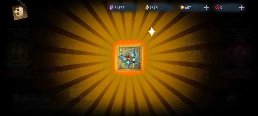 第五人格必出金光bug-金光bug的魅力与争议