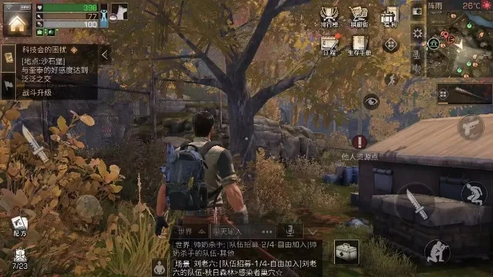 明日之后游戏攻略教学-明日之后新手生存攻略