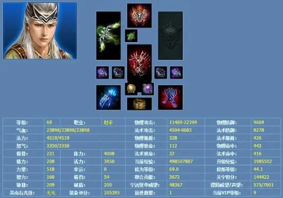 藏宝阁新倩女幽魂-藏宝阁：梦幻仙侠之旅