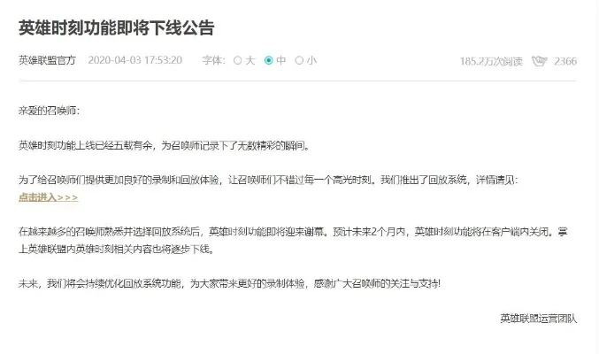 英雄时刻为什么下架了-英雄时刻旅游应用下架分析