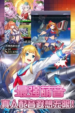 炮妹竞技场攻略-炮妹竞技场攻略指南