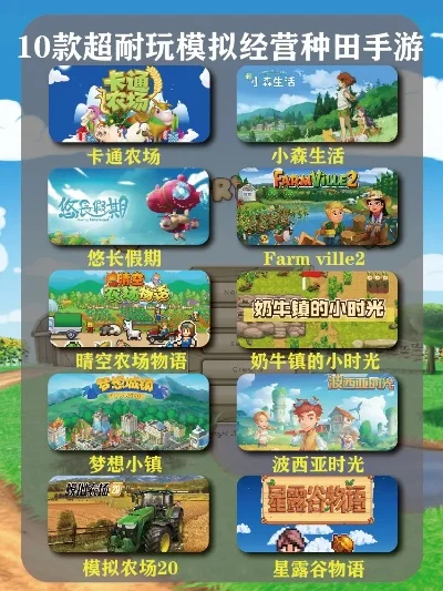 电脑模拟经营游戏推荐手游排行榜-模拟经营游戏推荐