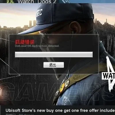 看门狗2启动错误检测到禁止-看门狗2故障与应对