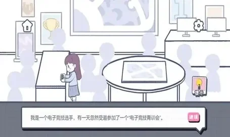 爱情不远第九关游戏攻略-爱情不远第九关攻略