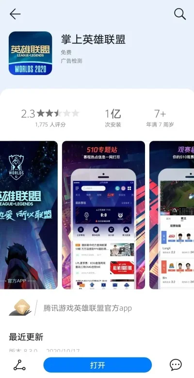 掌盟可以看多久的战绩-掌盟发展辉煌历程