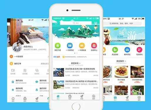 社区app有哪些-社区App助旅游发展