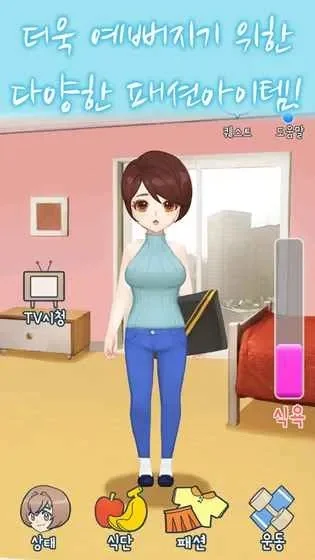 韩国口袋女孩游戏攻略-口袋女孩游戏攻略指南