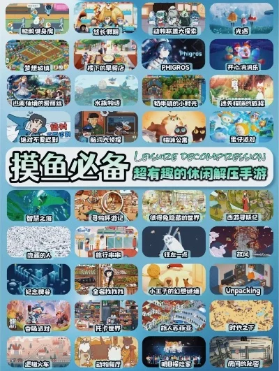 游戏模拟游戏推荐手游排行榜-模拟手游沉浸体验