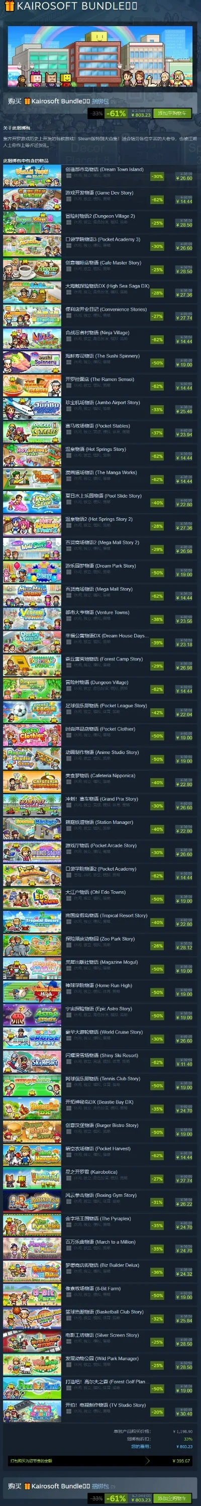 益智游戏排行榜前十名-旅行益智游戏推荐