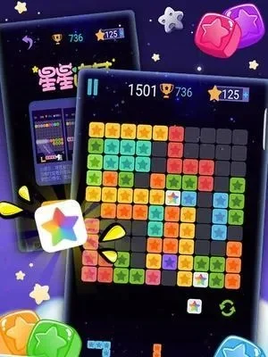 消灭星星攻略-旅行收集星星攻略