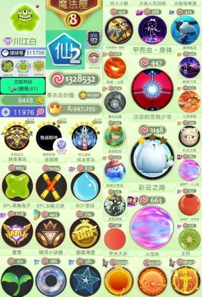 球球大作战刷棒棒糖攻略-球球刷糖攻略