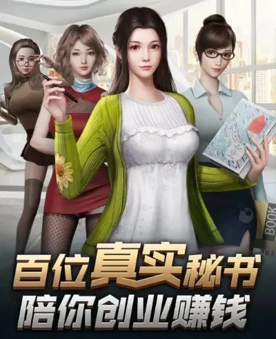 模拟创业城礼包码-创业礼包码指南