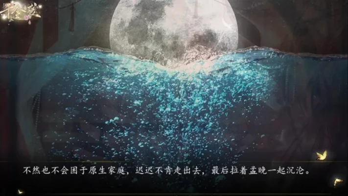 橙光游戏梦渊拯救攻略-梦渊救赎攻略解析