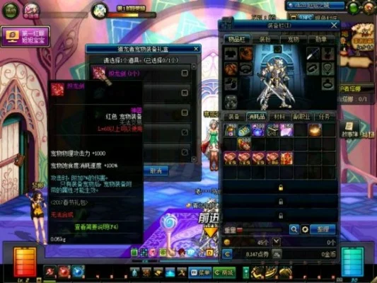 怎样最快获得武动之魂光剑-任务活动速得光剑