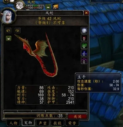 美味风蛇的变异鱼多少级钓-风蛇钓获难度大