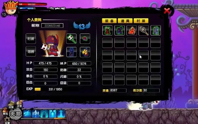 造梦西游2天煞骨链在哪-天煞骨链获取方法全解析