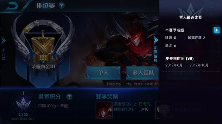 王者s9赛季是哪一年-王者荣耀S9赛季详解
