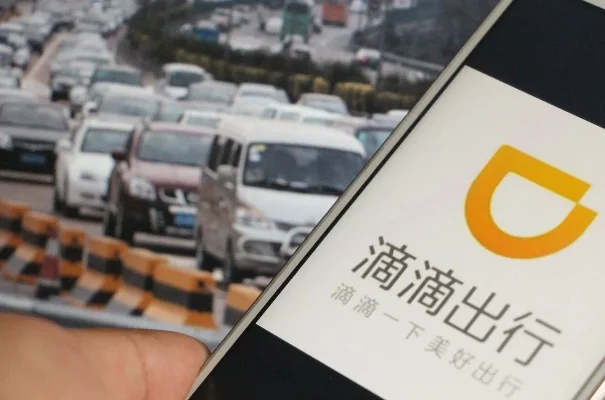 滴滴打车如何取消订单-滴滴取消订单方法详解