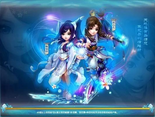 诛仙和梦幻诛仙哪个好玩-诛仙梦幻诛仙选择指南