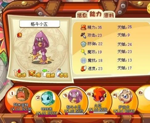 洛克王国格斗小五技能表-洛克王国小五技能解析