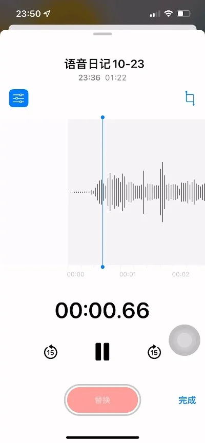 语音日记软件哪个好-语音日记软件选购指南