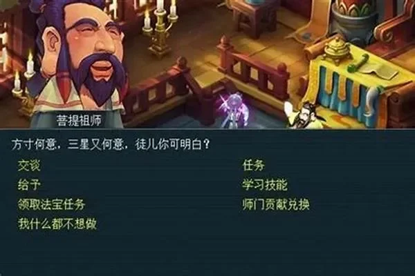 梦幻西游1hs4方寸攻略-方寸山1HS4攻略指南