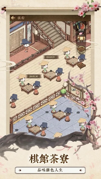 洪都新府小游戏攻略