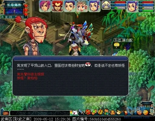 梦幻西游平顶山副本失败了-梦幻西游平顶山副本失败日志