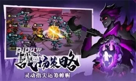 火柴人觉醒32个礼包码-火柴人觉醒礼包码指南