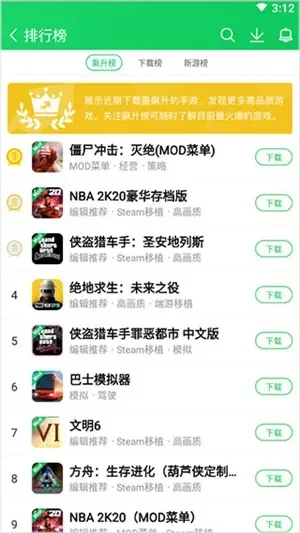 神秘僵尸游戏app排行榜-僵尸游戏推荐指南