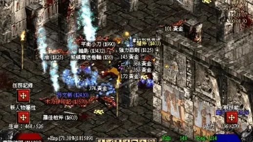 暗黑2法师噩梦难度怎么打-暗黑2法师噩梦通关指南