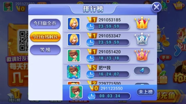棋牌游戏排行榜怎么设置-棋牌游戏排行榜设置方法