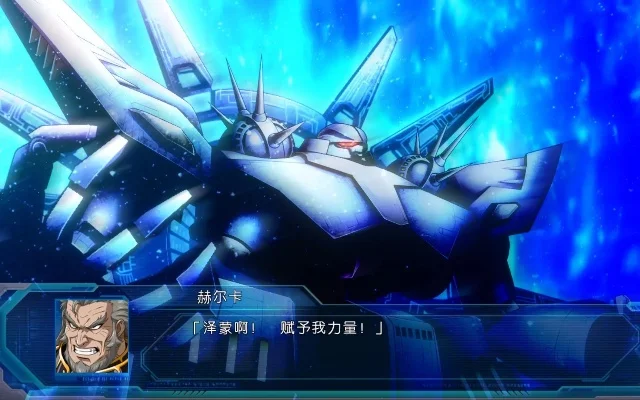 超级机器人大战z再世篇boss-机械神话终极对决