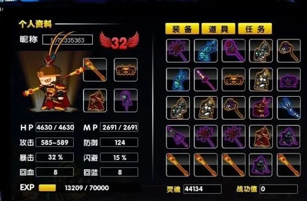 造梦西游2孙悟空装备大全-造梦西游孙悟空装备攻略