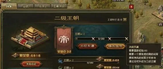 王朝霸域铜币怎么获得-王朝霸域铜币获取攻略