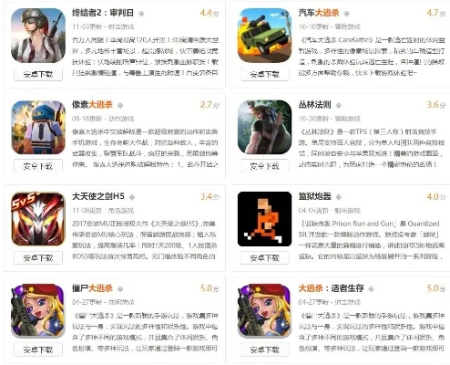 苹果游戏推荐经典手游排行榜-苹果经典手游推荐